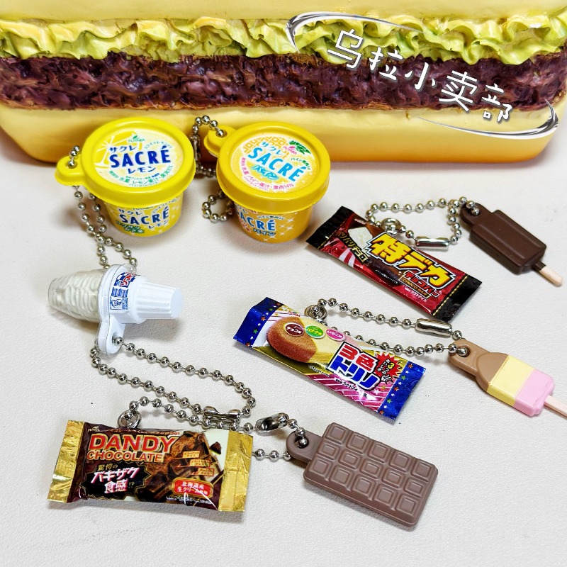 Bandai Gashapon Süßigkeiten Sp – Food Snacks In Japan Bewertung und Preis